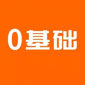 区块链入门017：币市凉了 区块链不能做了？