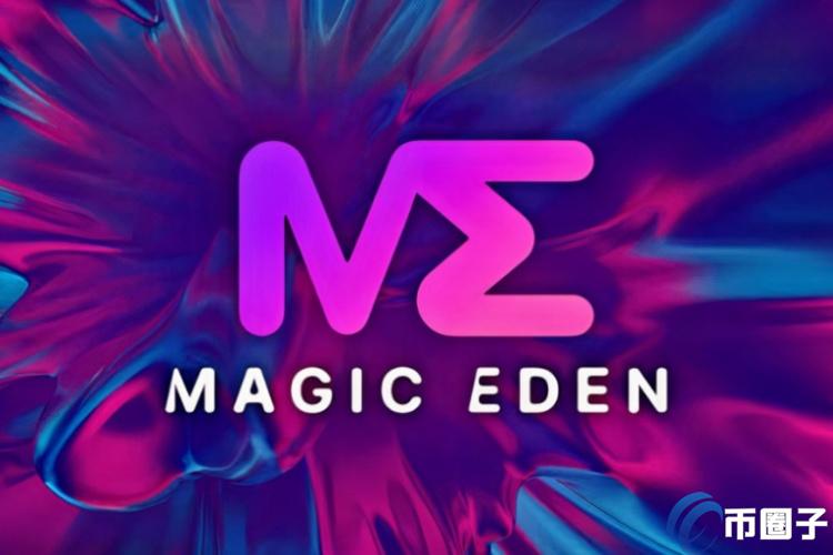 Magic Eden拆分国际、美国双平台！应对SEC潜在监管风险？