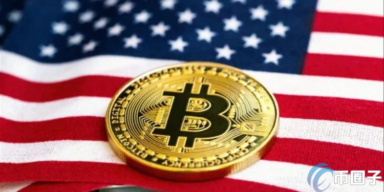 美国恐很快出售6.9万枚比特币！共持有超20万枚BTC