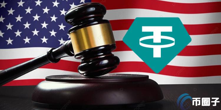 USDT恐遭美国制裁？华尔街日报：检察官正在调查Tether