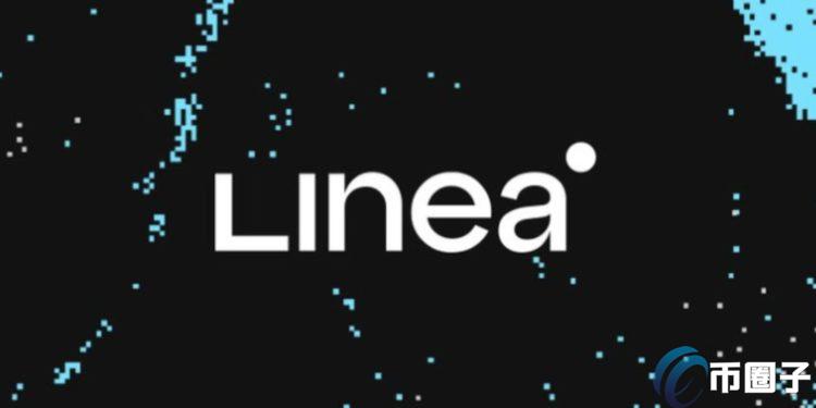 MetaMask母公司Layer2 Linea明年Q1发币！成立Linea Association